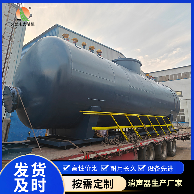 哈尔滨 真空除氧器的原理和作用